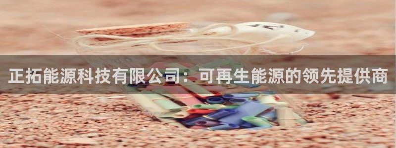 sunbet官网app首页