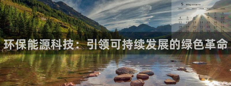 申博手机版app下载