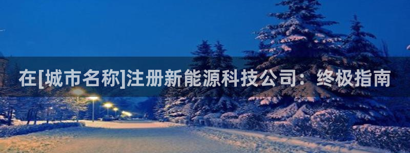 申博手机网站