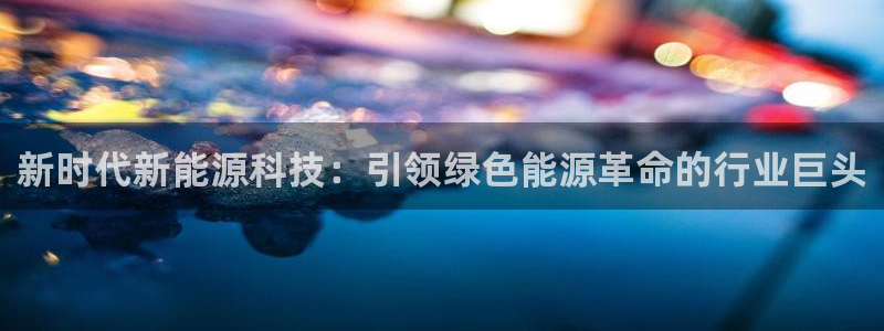 sunbet官网手机版登录