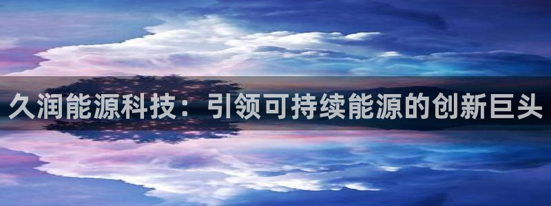 sunbet申搏平台
