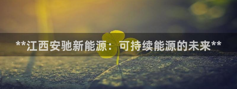 sunbet官网app首页