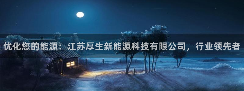 sunbet官网welcome