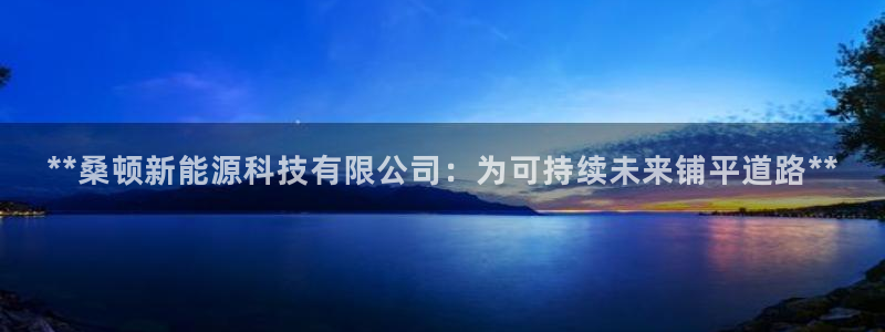 sunbet安卓下载