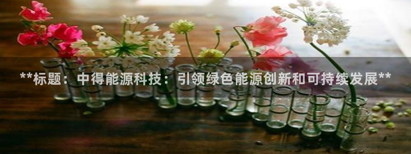 申慱sunbet手机版登