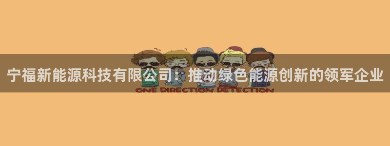 申博官方网站手机版下载