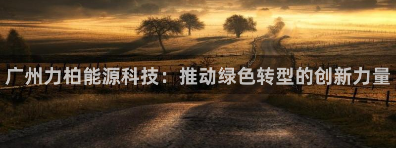 申博官网手机客户端