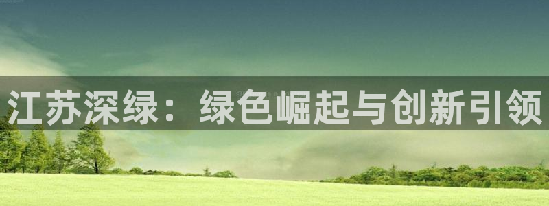 sunbet手机版官网下载