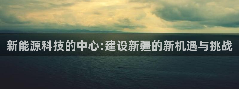 申博官网手机版下载app