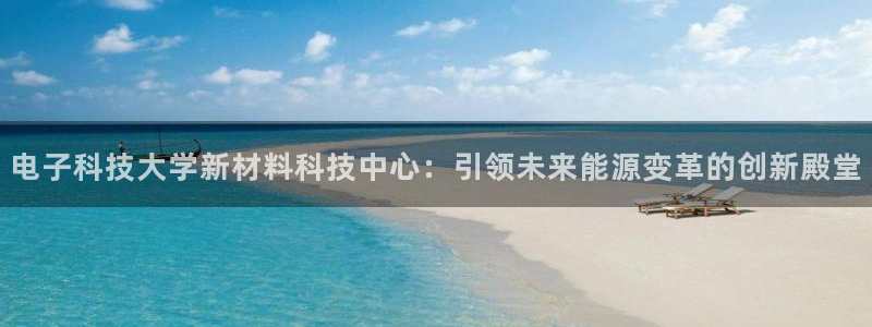 sunbet官网app首页