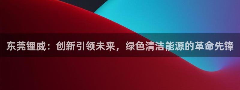 进入sunbet官网手机版登陆