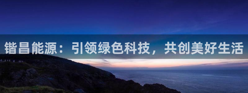 申博手机版官网